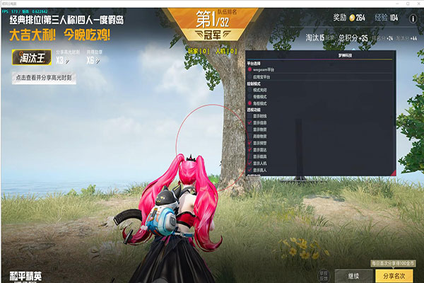 CF马超辅助软件效果